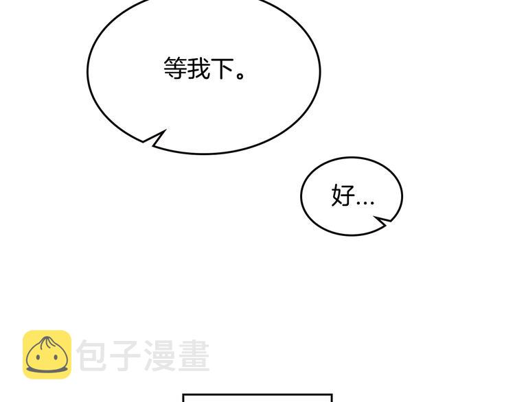 第1话 很高兴见到你82
