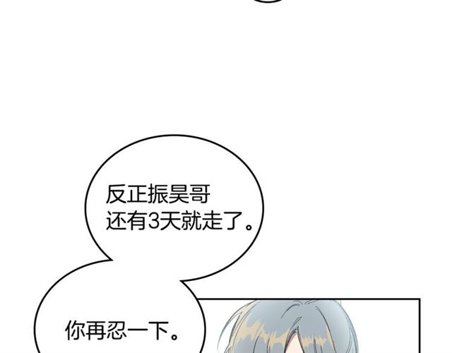 第14话 良心考验73