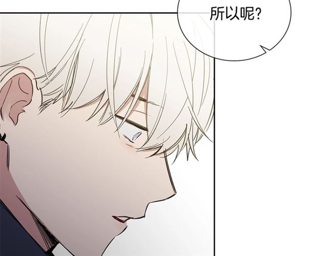 第30话 互诉心意18