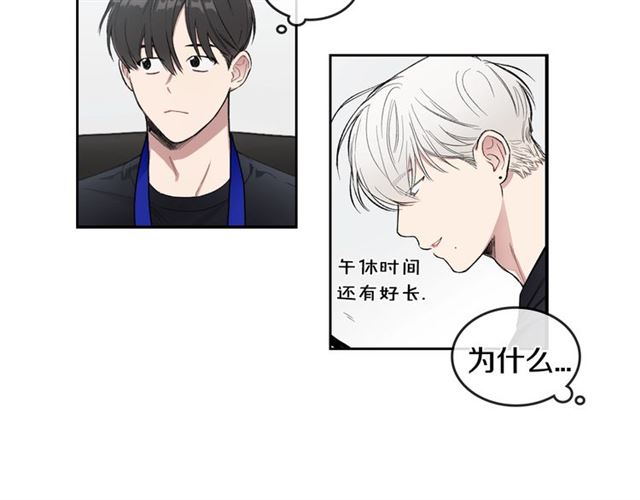 第11话 可爱的他44