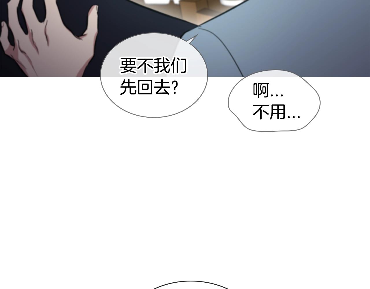 第37话 错觉91