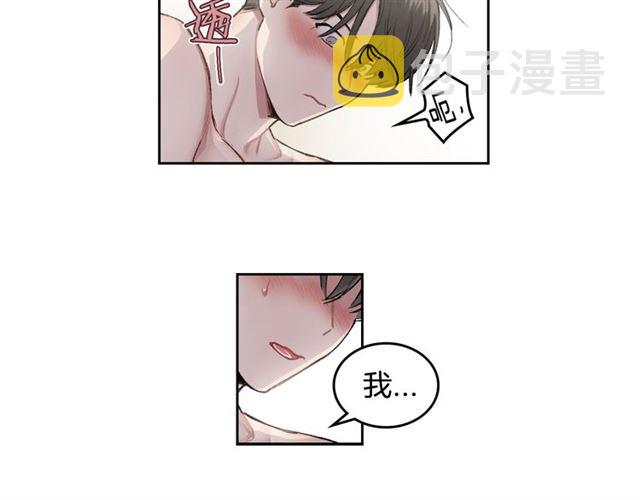 第11话 可爱的他21