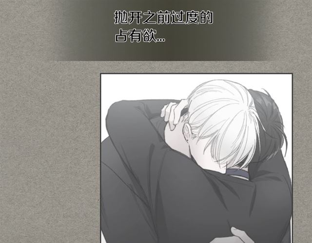 第14话 良心考验48