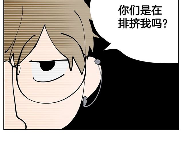 第22话 口是心非85