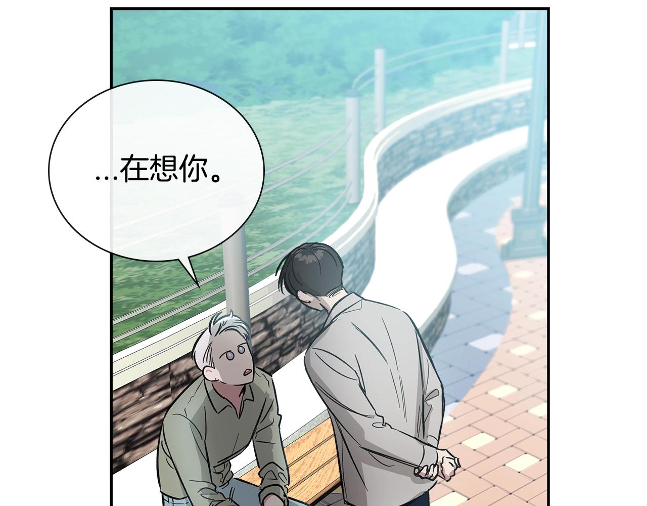 完结篇 因你完满36