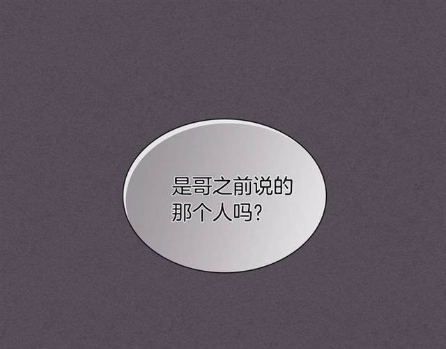 第27话 对谎言负责40