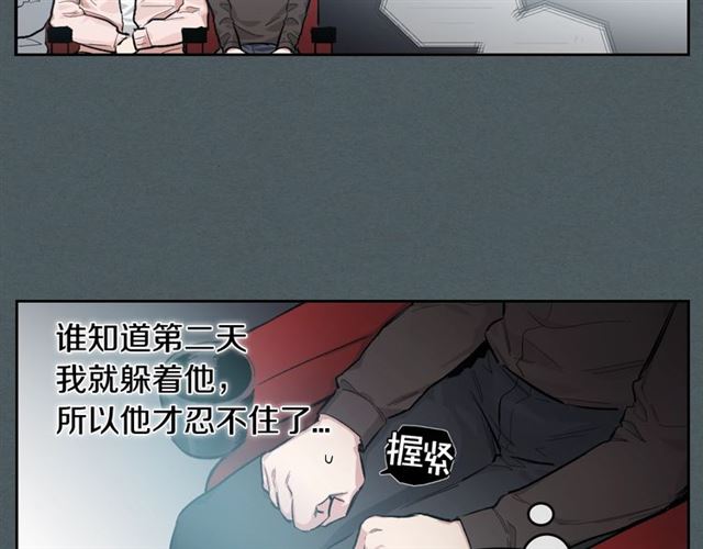 第8话 重归於好9