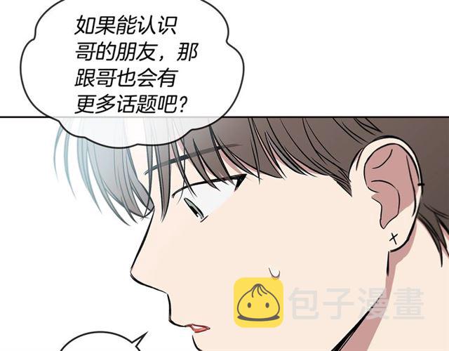 第21话 不能抵抗的可爱126