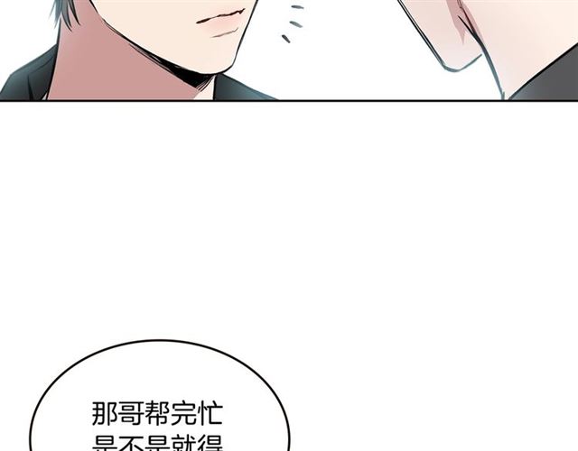 第21话 不能抵抗的可爱45
