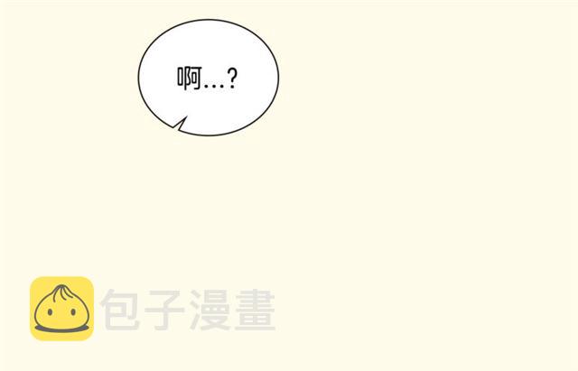 第25话 爲何不是我？41