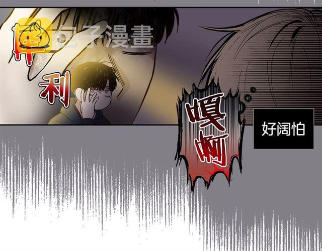 第36话 四人见面？85