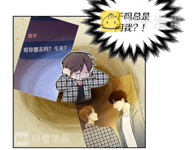 第27话 对谎言负责63