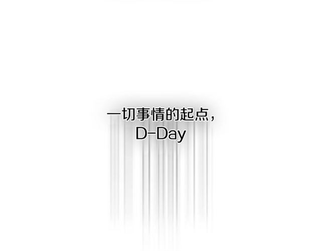 第21话 不能抵抗的可爱15