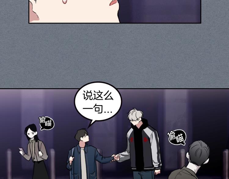 第3话 确认16