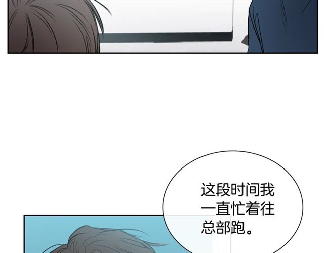 第24话 照片风波82