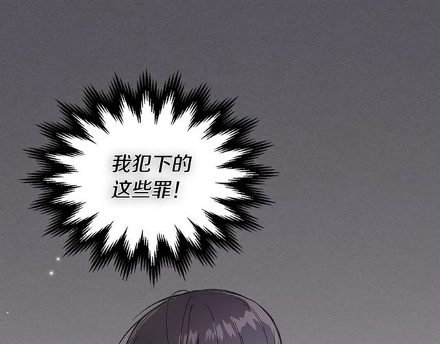 第29话 还债110
