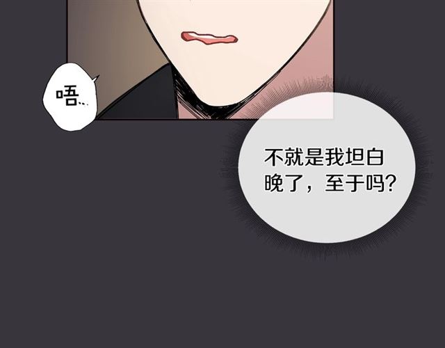 第28话 误解99