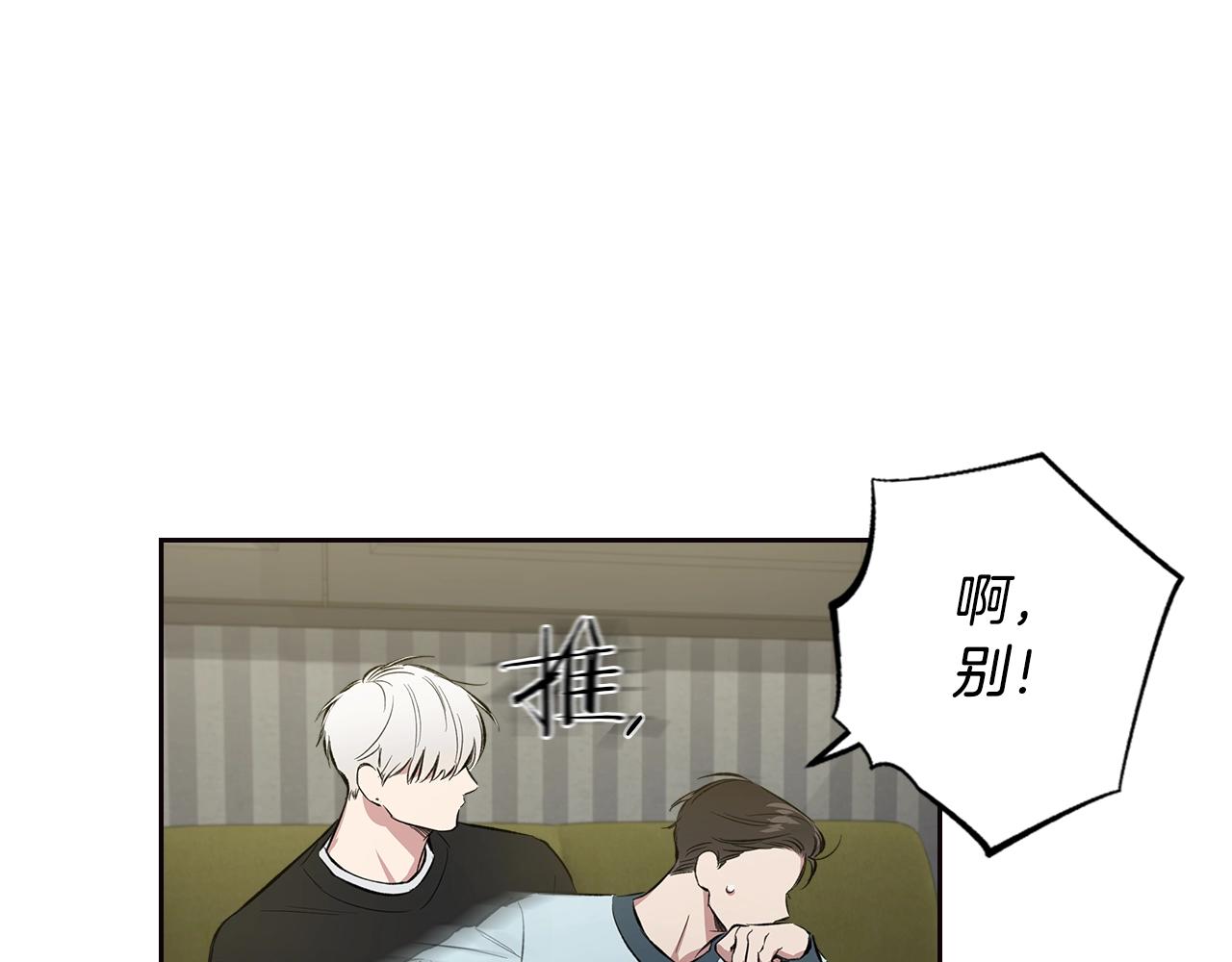 第33话 可爱的他42