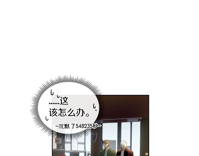 第36话 四人见面？21