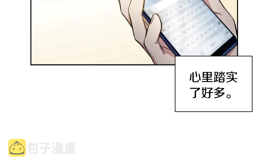 第38话  朋友34
