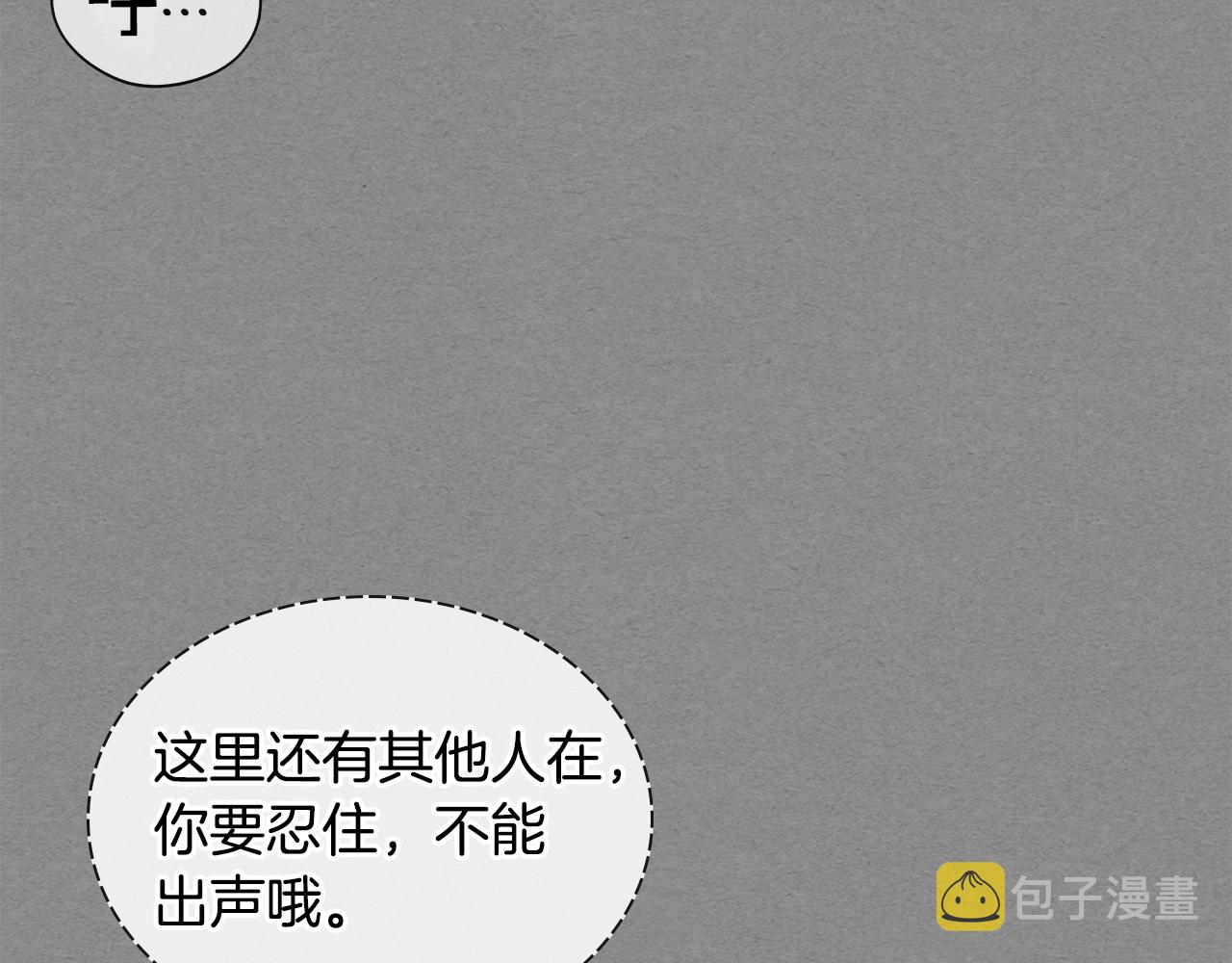 完结篇 因你完满72