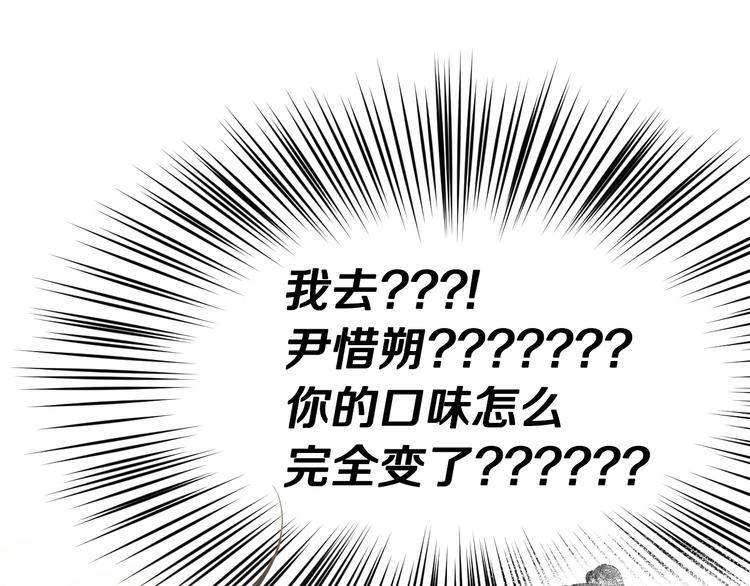 第1话 很高兴见到你75