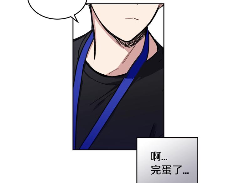 第2话 照顾他？35