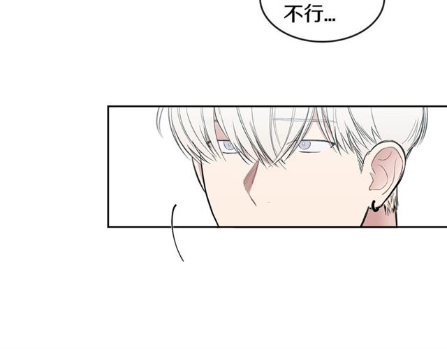 第16话 拒绝69