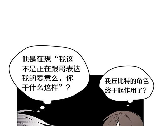 第34话 较量81