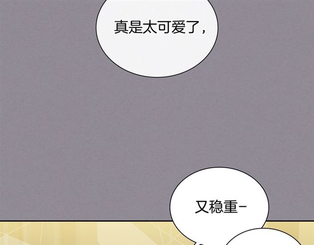 第35话 对他的感觉23