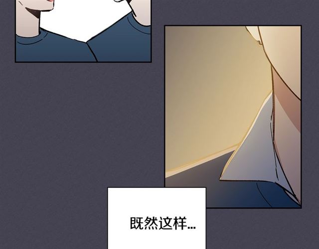 第25话 爲何不是我？82