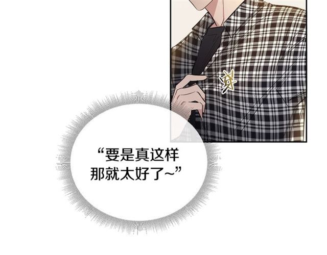 第27话 对谎言负责6