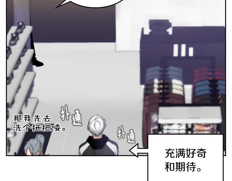 第1话 很高兴见到你64
