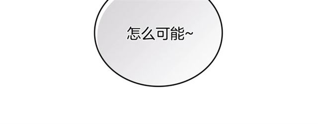 第22话 口是心非93
