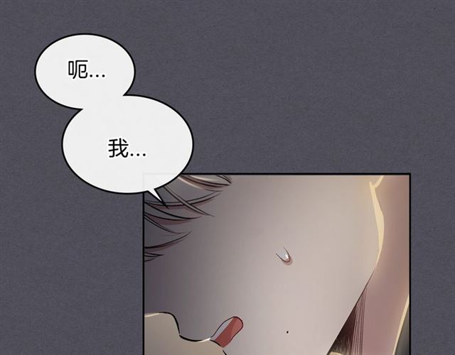 第16话 拒绝35