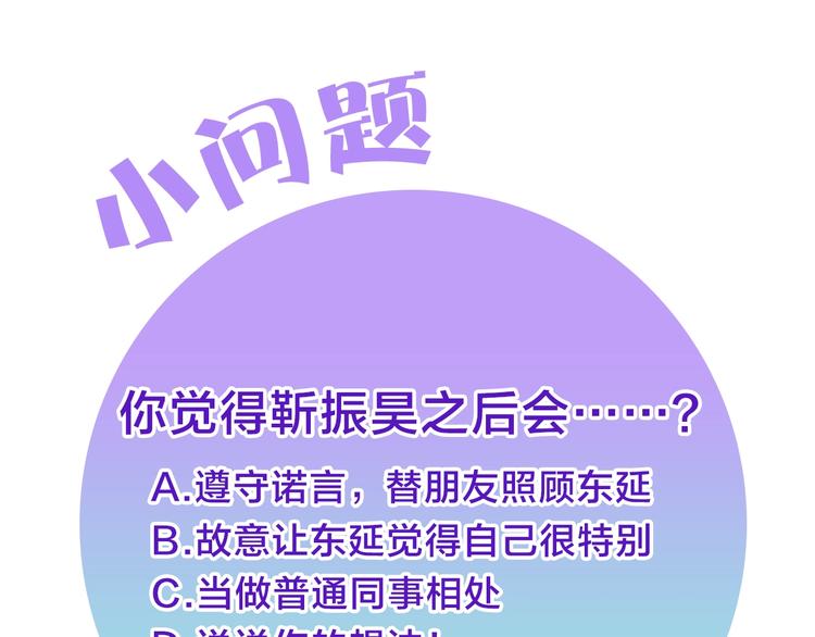 第1话 很高兴见到你95