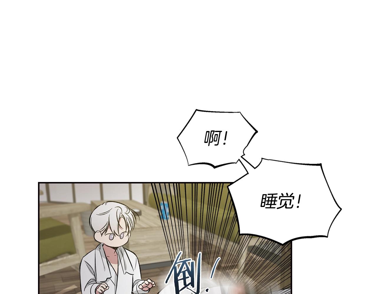 第33话 可爱的他69