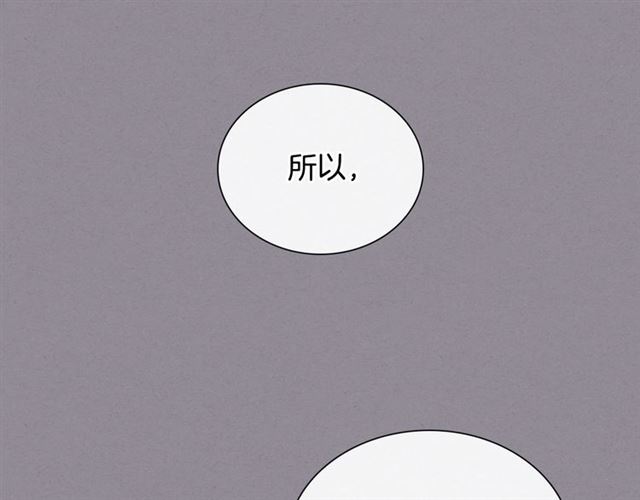 第35话 对他的感觉76