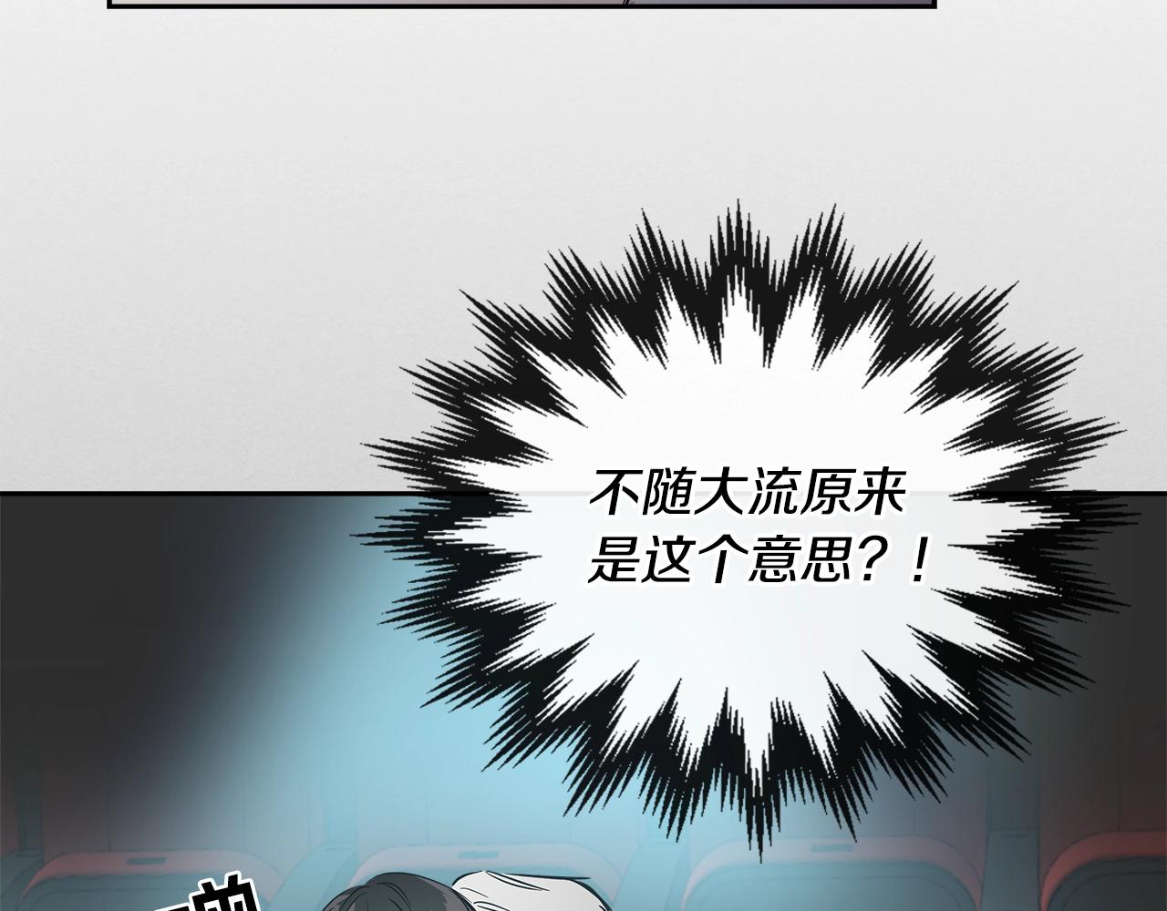 完结篇 因你完满59