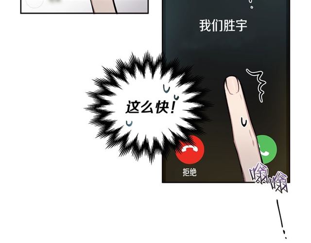 第31话 藉口40