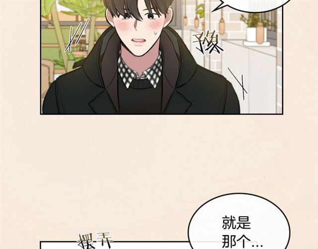第15话 想对他说71