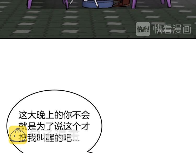 第1话 很高兴见到你9