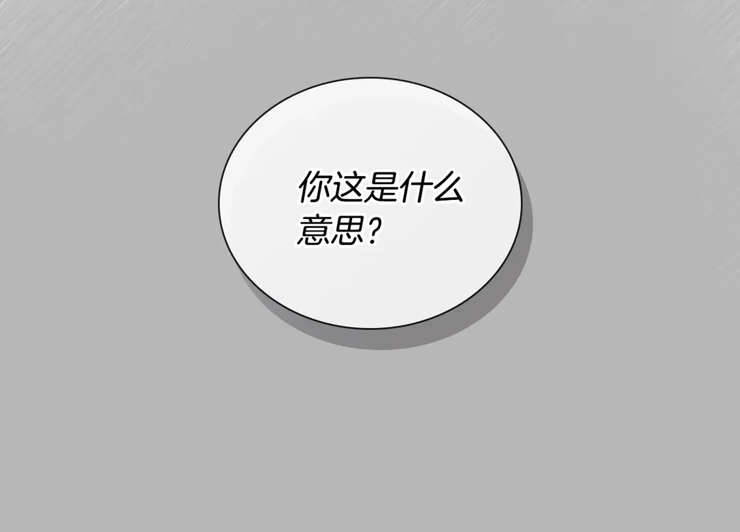 第38话  朋友28
