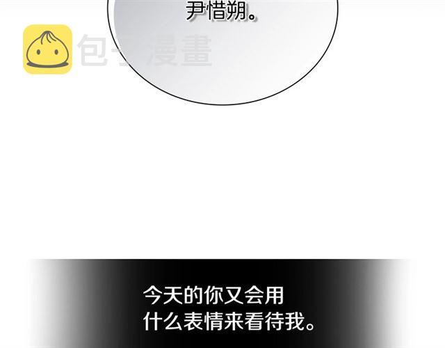 第35话 对他的感觉119