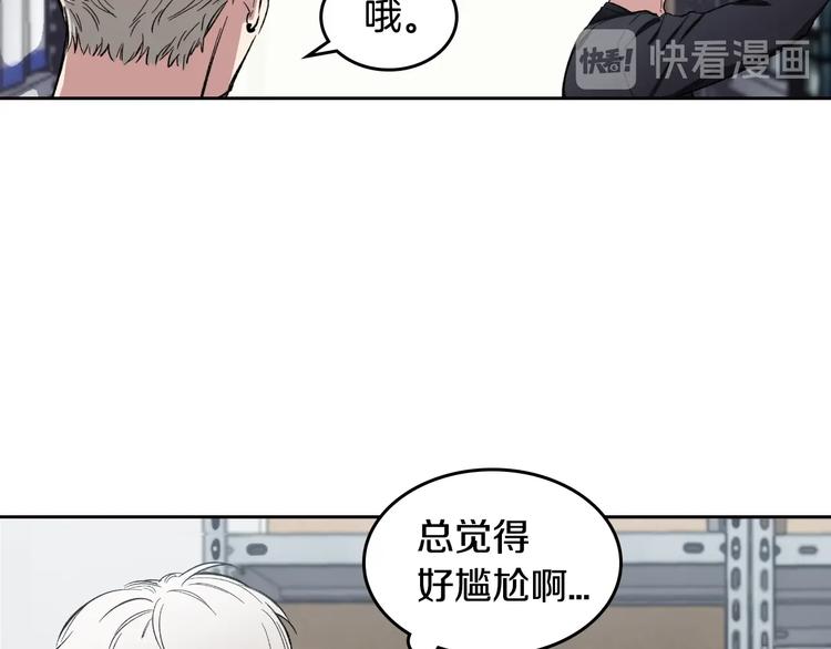 第4话 误会75