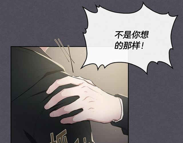 第16话 拒绝27