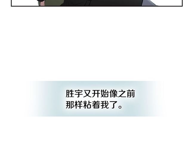 第26话 不许和别人喝酒7