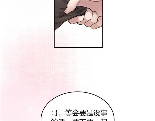 第7话 躲避72
