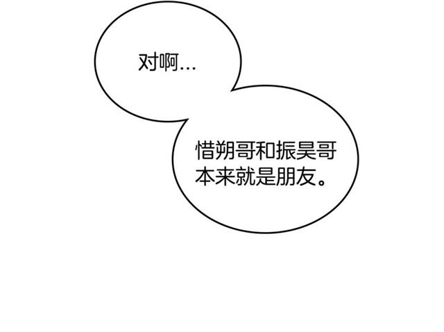 第19话 告别63