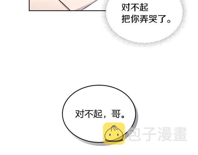 第17话 认错89